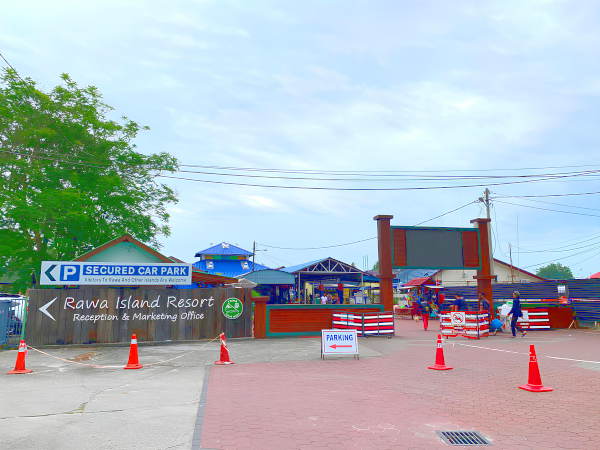 Mersing Jetty Main Entrance